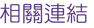 約會-找交友約會婚戀平台-專業的月老替你進行分析